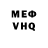 Кетамин VHQ Andija Dreimane
