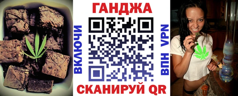 нарко площадка как зайти  Александровское  Canna-Cookies конопля 