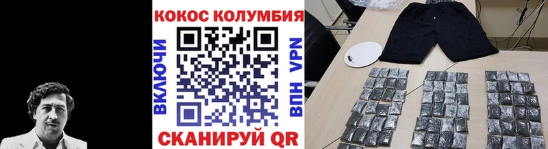 закладка  Александровское  COCAIN Боливия 