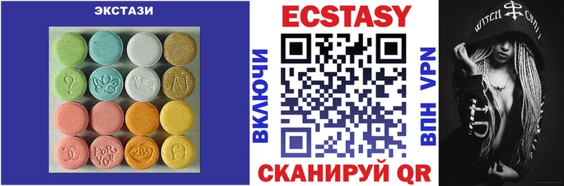 купить   Александровское  Экстази ешки 