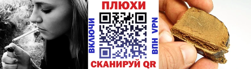 Гашиш VHQ  наркотики  Александровское 
