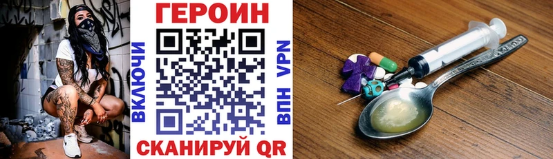 Героин Афган  купить  цена  Александровское 