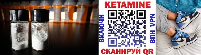где купить   Александровское  Кетамин ketamine 