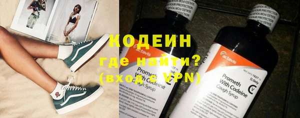 альфа пвп VHQ Богородск