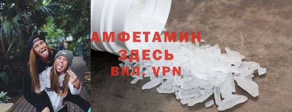 альфа пвп VHQ Богородск