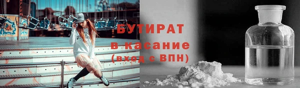 метамфетамин Сафоново