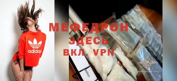 альфа пвп VHQ Богородск