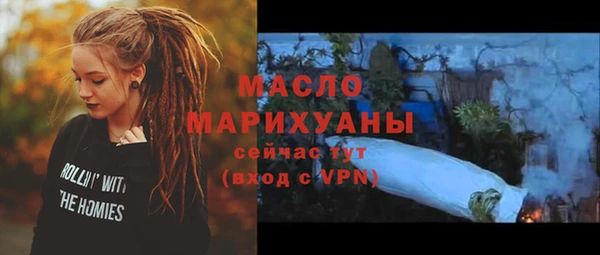 альфа пвп VHQ Богородск