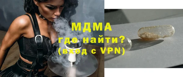 мескалин Нязепетровск