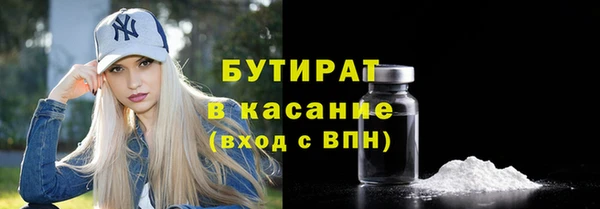 альфа пвп VHQ Богородск