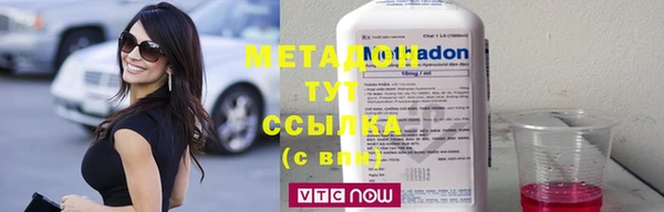 кокаин премиум Дмитровск