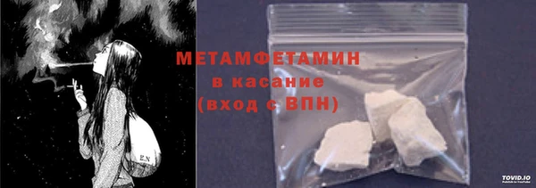 альфа пвп VHQ Богородск