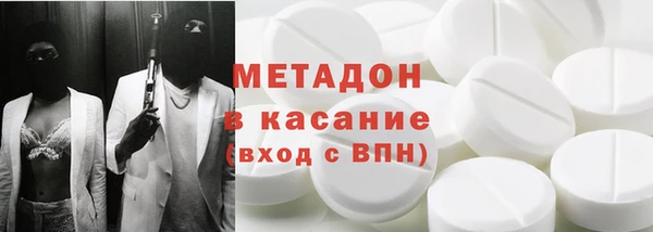альфа пвп VHQ Богородск