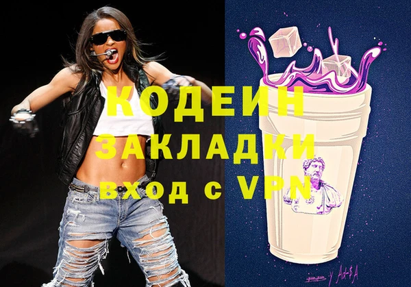 мескалин Богданович
