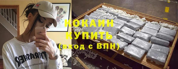 альфа пвп VHQ Богородск
