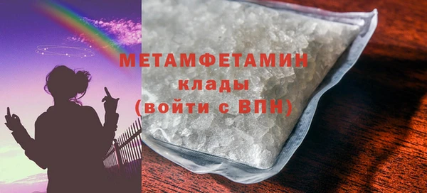 марки lsd Саяногорск