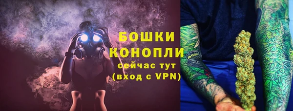 метамфетамин Сафоново