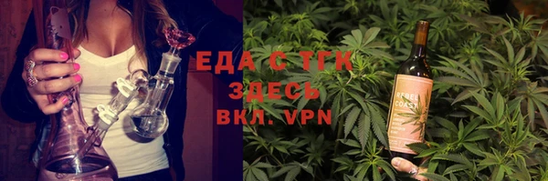альфа пвп VHQ Богородск