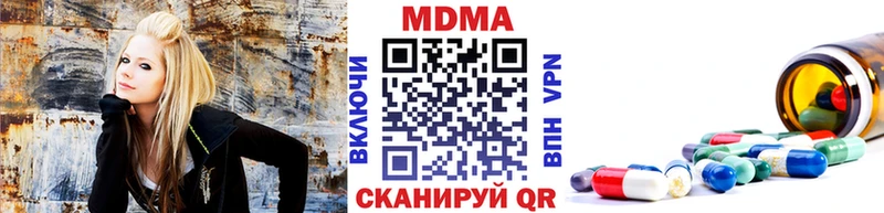 MDMA crystal Александровское