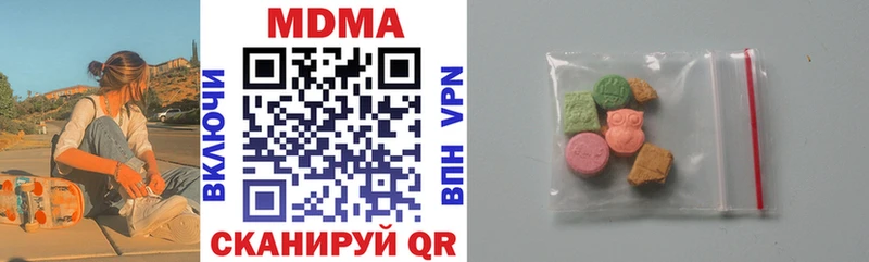 МДМА кристаллы Александровское