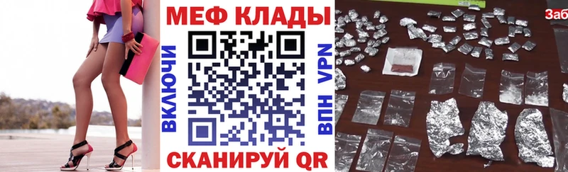 Мефедрон мука Александровское