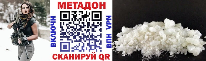 мега онион  продажа наркотиков  darknet формула  Метадон белоснежный  Александровское 