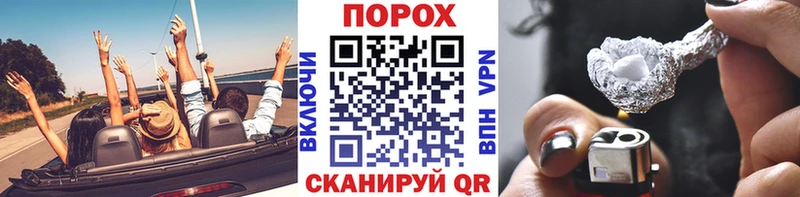 МЕТАМФЕТАМИН Methamphetamine продажа наркотиков blacksprut ONION Александровское