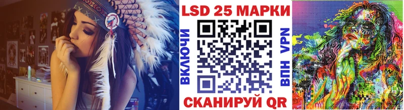 Марки 25I-NBOMe 1,8мг  как найти наркотики  Александровское 