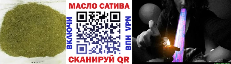 ТГК гашишное масло  Александровское 